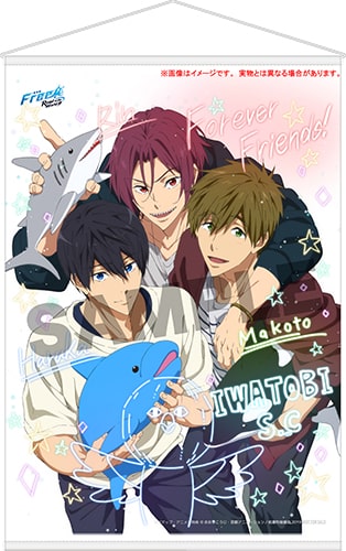 新品NEW劇場版 Free! Road to the World 夢 入場者 特典 フィルム　遙 その他