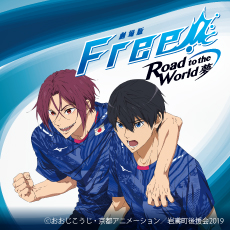 ミズノ × Free! RW マイクロファイバータオル 遙 凛